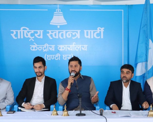 रास्वपाको प्रथम महाधिवेशन असार ७ देखि, कार्यतालिका सार्वजनिक