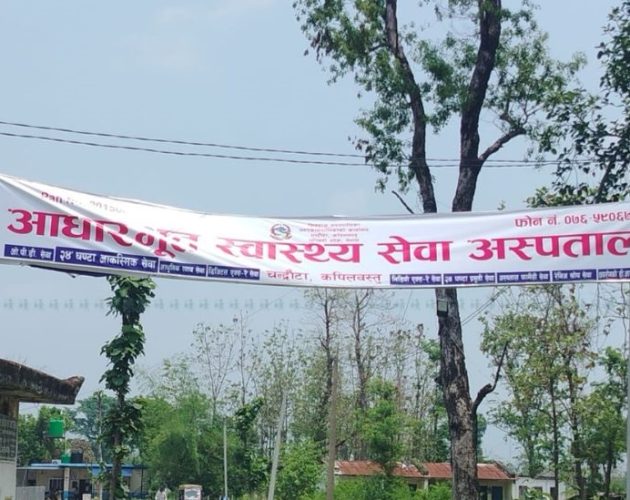 अस्पतालको ३८ लाख बढी रकम हिनामिना प्रकरणमा बैंक र अस्पतालका गरी पाँच कर्मचारी पक्राउ