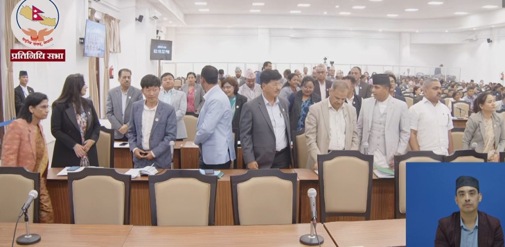 विपक्षीको अडान: प्रधानमन्त्री बालेन्द्र शाह संसद्मा नआएसम्म सदन चल्न नदिने 3 Online Bichar विकास, समृद्धी र सुशासनको पहरेदार