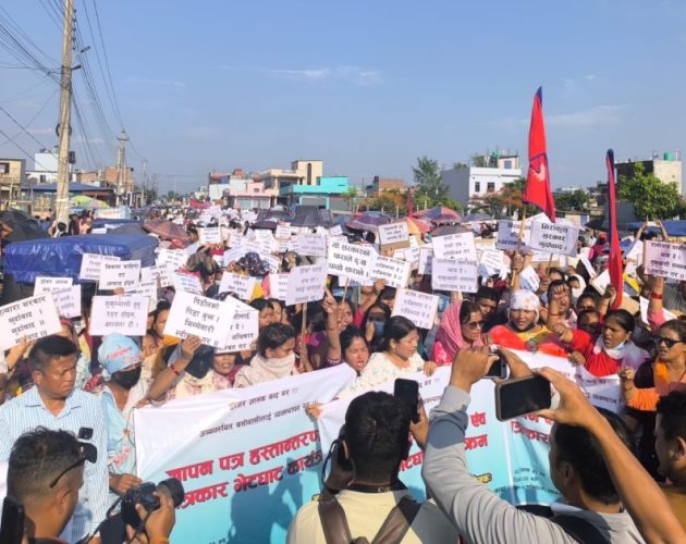 बुटवलको मोतिपुरमा सुकुम्वासी बस्ती हटाउने कदमविरुद्ध प्रदर्शन