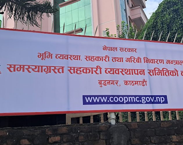 समस्याग्रस्त सहकारीका थप ३०४ साना बचतकर्ताले पाए रकम फिर्ता