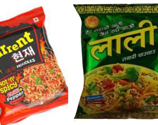बजारबाट करेन्ट र लाली चाउचाउ फिर्ता गर्न विभागको निर्देशन