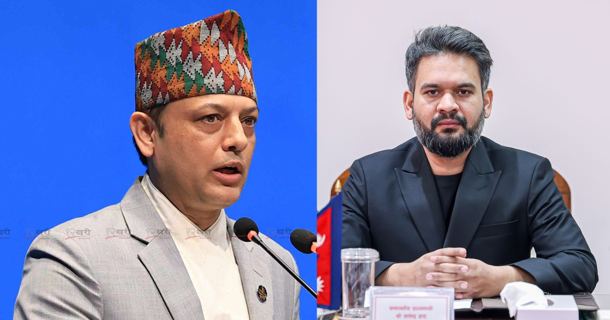 संसद् अवरोधपछि प्रधानमन्त्री बालेन र सभामुख अर्यालबीच भेट 3 Online Bichar विकास, समृद्धी र सुशासनको पहरेदार