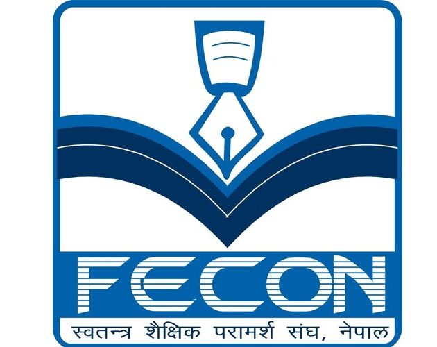 शैक्षिक परामर्श संस्थामाथिको निगरानीबारे फेकनको धारणा सार्वजनिक