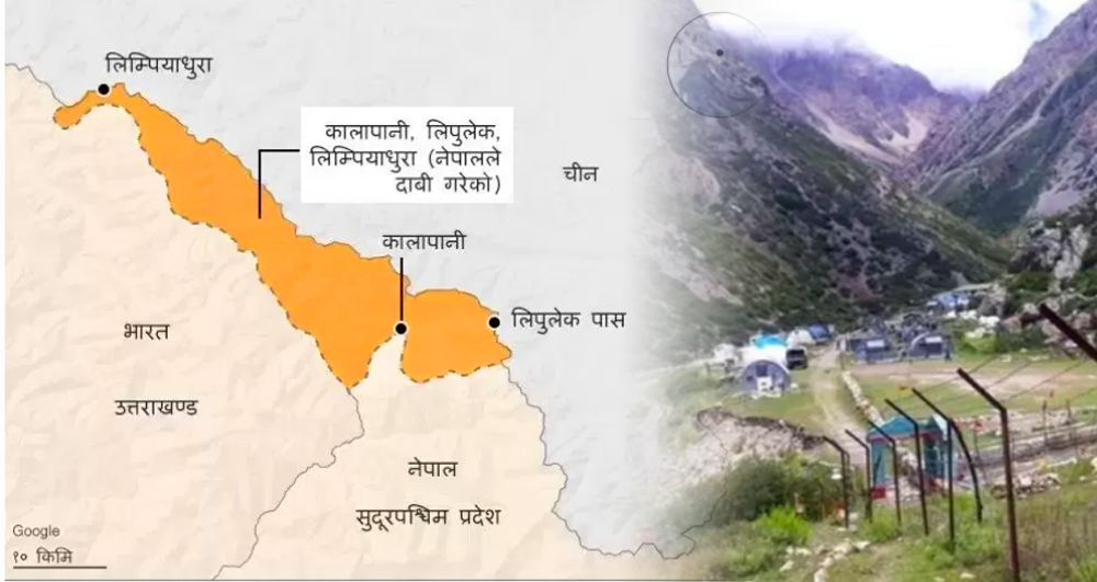 Online Bichar विकास, समृद्धी र सुशासनको पहरेदार