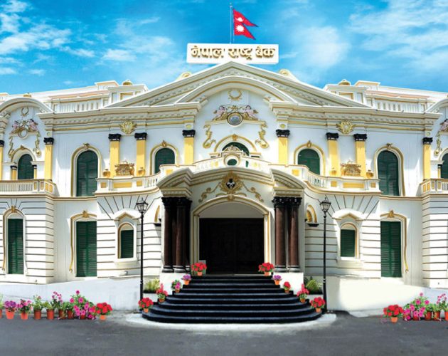 नेपाल राष्ट्र बैंकले शिशु स्याहार केन्द्र निर्माण गर्ने