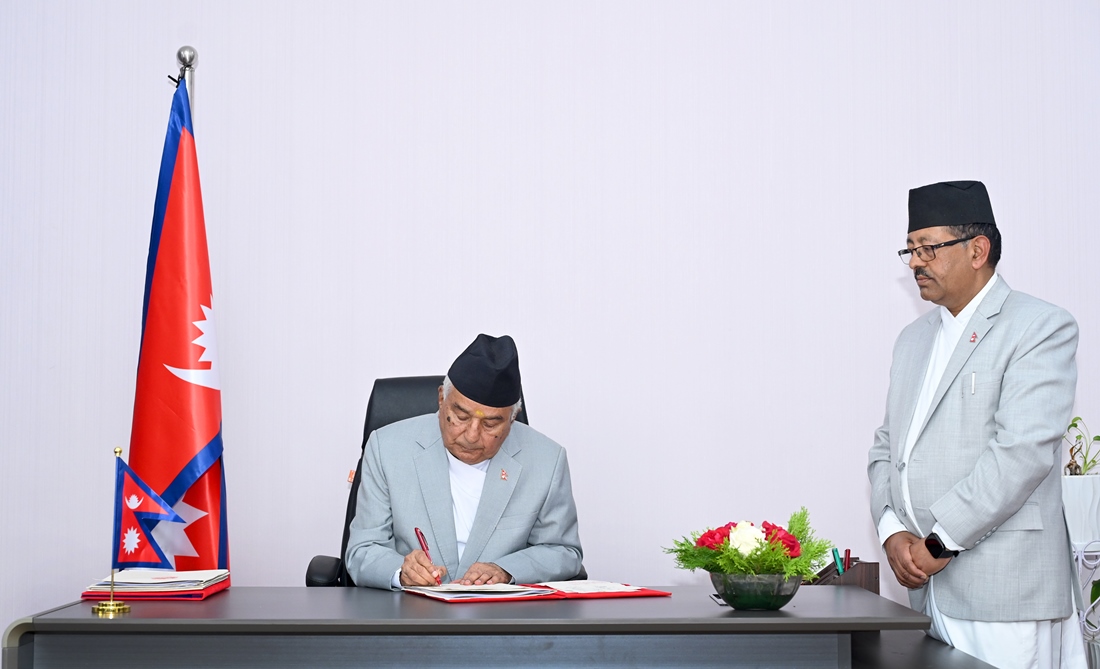 Online Bichar विकास, समृद्धी र सुशासनको पहरेदार