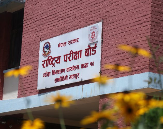 एसईईको नतिजामा चित्त नबुझे पुनर्योग र उत्तरपुस्तिका हेर्न पाइने