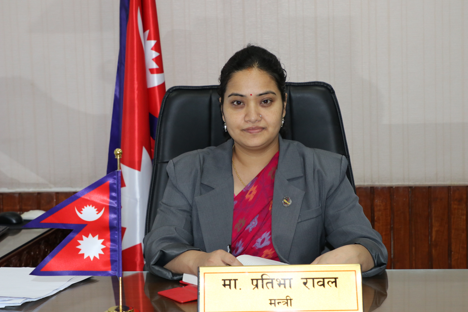 Online Bichar विकास, समृद्धी र सुशासनको पहरेदार