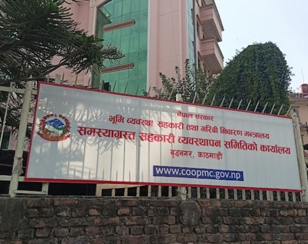 समस्याग्रस्त सहकारीका ठूला ऋणी सार्वजनिक: ऋण नतिरे कानुनी कारबाहीको चेतावनी