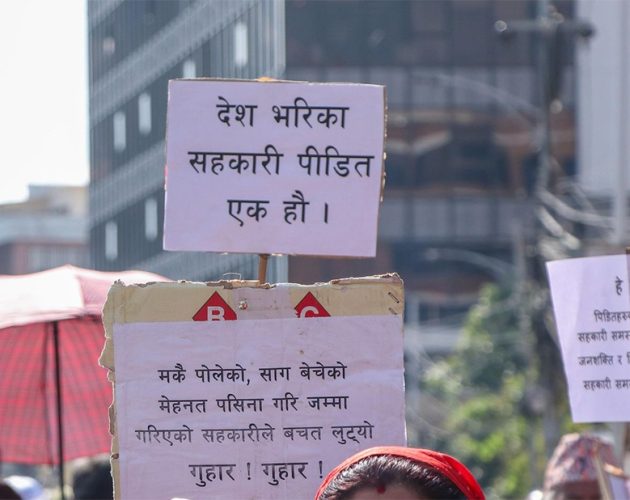 संकटग्रस्त सहकारीका साना बचतकर्तालाई रकम फिर्ता सुरु, १० हजारसम्मको भुक्तानी धमाधम