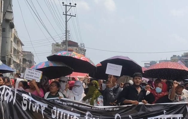 सुकुम्बासी हटाउने सरकारी कदमविरुद्ध बुटवलमा देशव्यापी प्रदर्शन