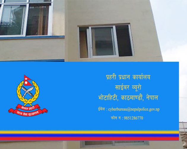 टिकटकमार्फत विवाहको आश्वासन दिई १५ लाख ठगी गर्ने दुई जना पक्राउ