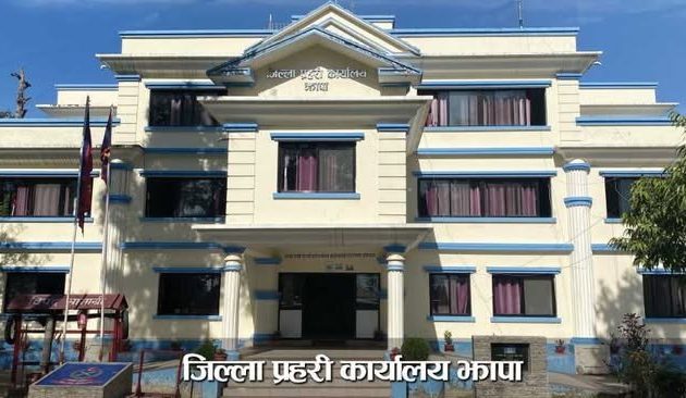 अनलाइन सट्टाबाजी प्रकरणः झापाका दुई जनामाथि सम्पत्ति शुद्धीकरण मुद्दा