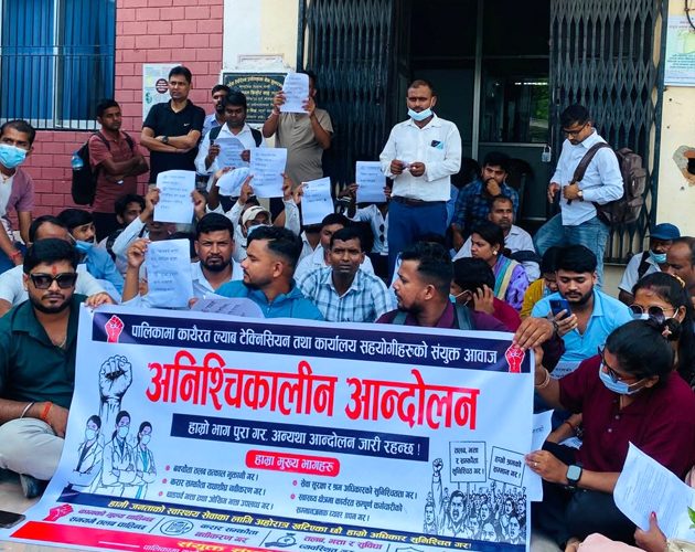 तलब नपाएको भन्दै मधेशका प्रयोगशालाकर्मी आन्दोलनमा
