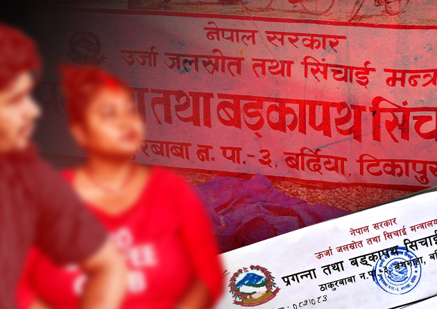 बर्दियामा नक्कली सरकारी कार्यालय सञ्चालन गरी ठगी, दम्पती पक्राउ
