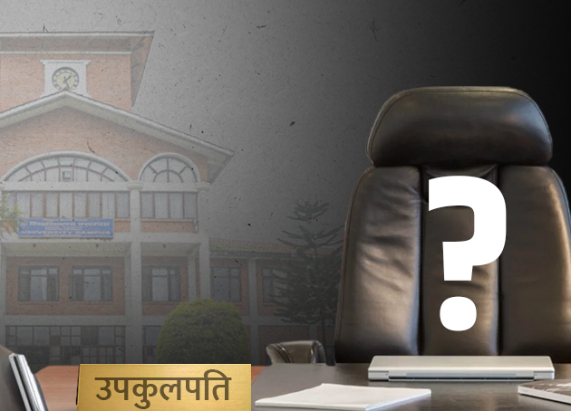आठवटा विश्वविद्यालयको उपकुलपतिको सर्टलिस्ट सार्वजनिक