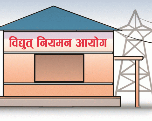 विद्युत् नियमन आयोगको अध्यक्षका लागि ६ जना उम्मेदवार सर्टलिस्ट