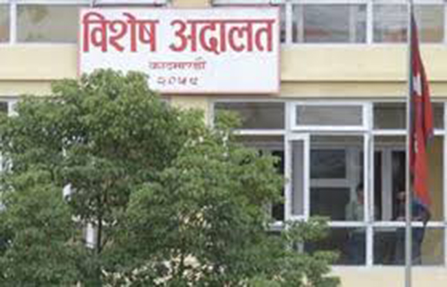 Online Bichar विकास, समृद्धी र सुशासनको पहरेदार