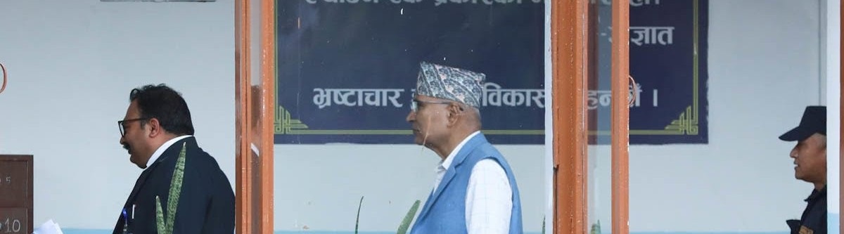 विष्णु पौडेलमाथि अनुसन्धान गर्न पुनः ६ दिन म्याद थप 3 Online Bichar विकास, समृद्धी र सुशासनको पहरेदार