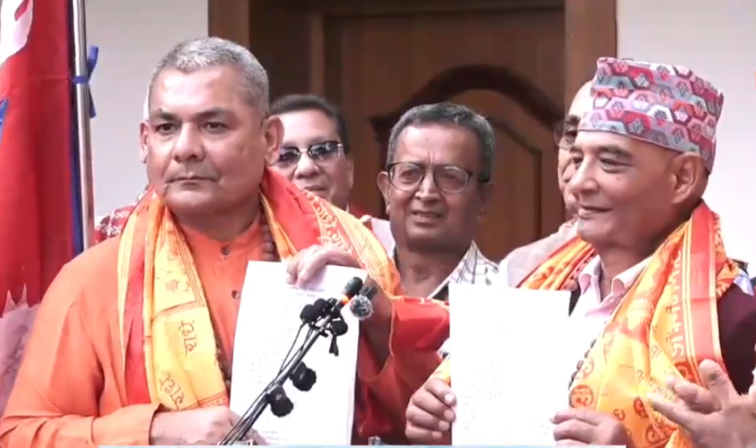 Online Bichar विकास, समृद्धी र सुशासनको पहरेदार