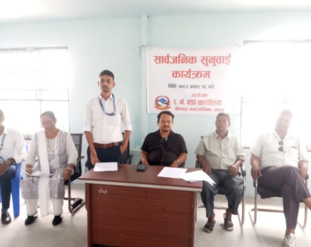 गौरादह–२ को वार्षिक सार्वजनिक सुनुवाइ, ५३ योजना सम्पन्न