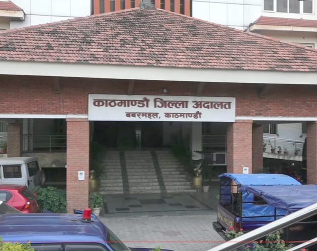 नक्कली भुटानी शरणार्थी प्रकरण अन्तिम चरणमा
