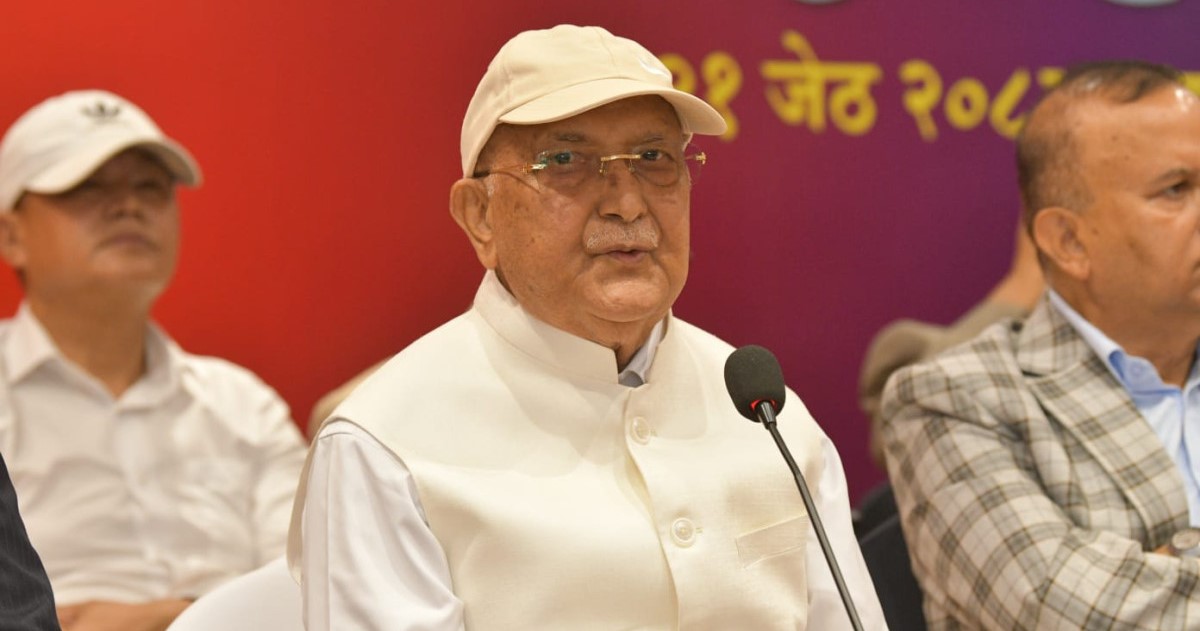 Online Bichar विकास, समृद्धी र सुशासनको पहरेदार
