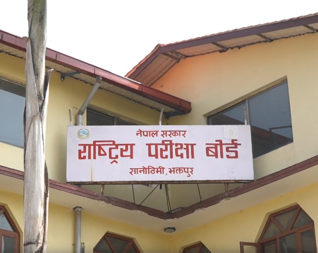कक्षा–१२ को मौका परीक्षा साउन २ र ३ गते, बोर्डले सार्वजनिक गर्यो समयतालिका