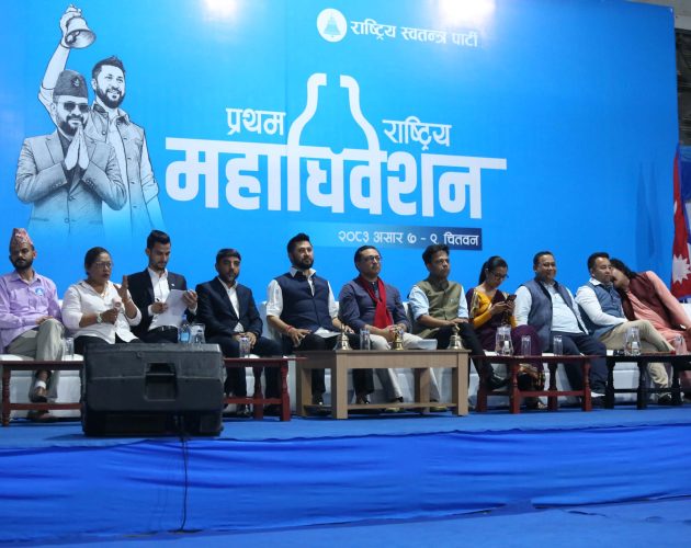 रवि लामिछानेको निर्देशनः महाधिवेशन प्रतिनिधिबाट शुल्क नलिइने
