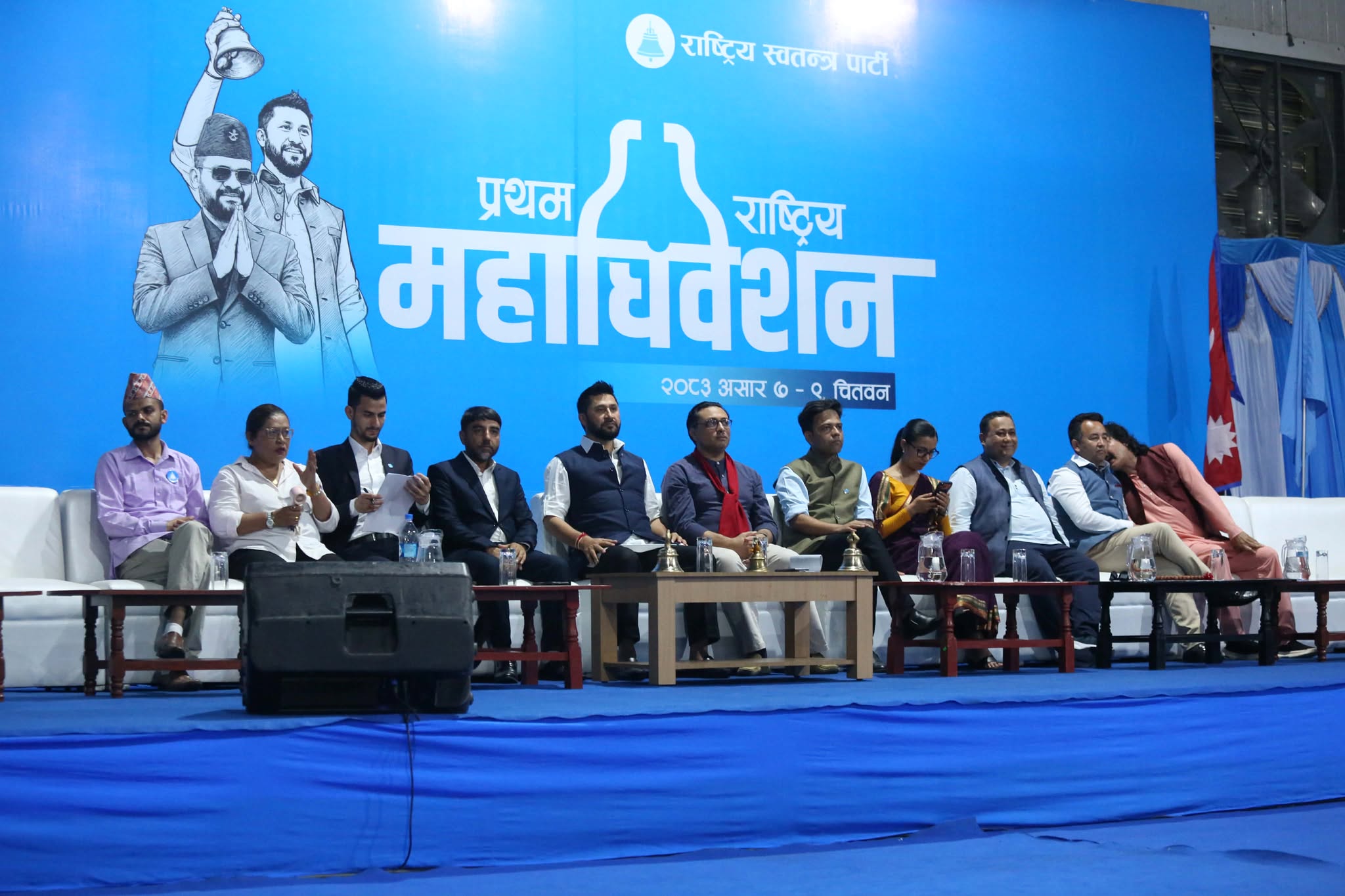 Online Bichar विकास, समृद्धी र सुशासनको पहरेदार