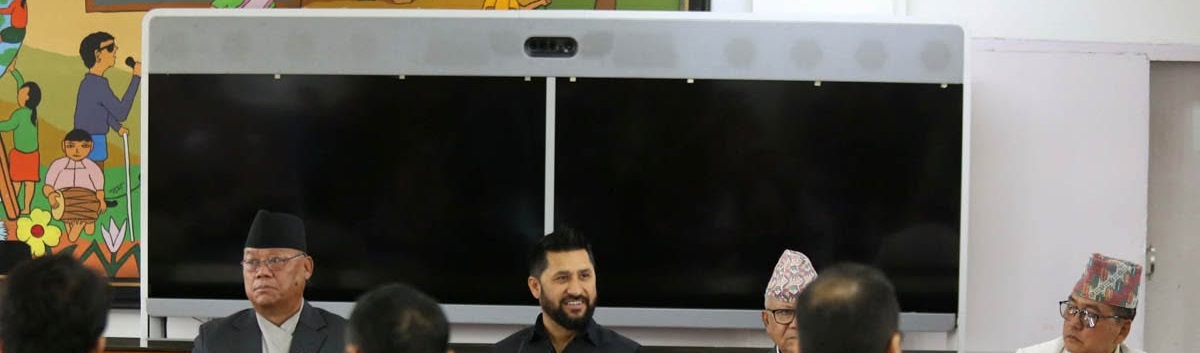 रवि लामिछानेको पहलमा सर्वदलीय छलफल, संवादलाई निरन्तरता दिन जोड 3 Online Bichar विकास, समृद्धी र सुशासनको पहरेदार