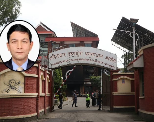 राहदानी विभागका महानिर्देशक तीर्थराज अर्याल अख्तियारको नियन्त्रणमा