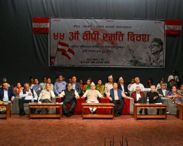 कांग्रेस संस्थापनइतर पक्षको राष्ट्रिय भेला साउन २९ गते