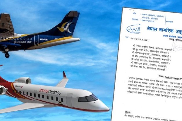 इन्धनको मूल्य घटेसँगै हवाई भाडा पनि घट्यो