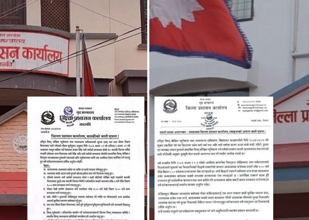 भारी वर्षाको चेतावनीपछि कास्की र स्याङ्जामा रातिको सवारी सञ्चालनमा रोक