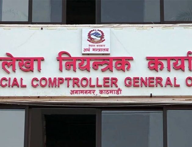 ‘शुत्र’ प्रणाली बन्दसँगै आज राति १२ बजेदेखि स्थानीय तहको आर्थिक कारोबार बन्द