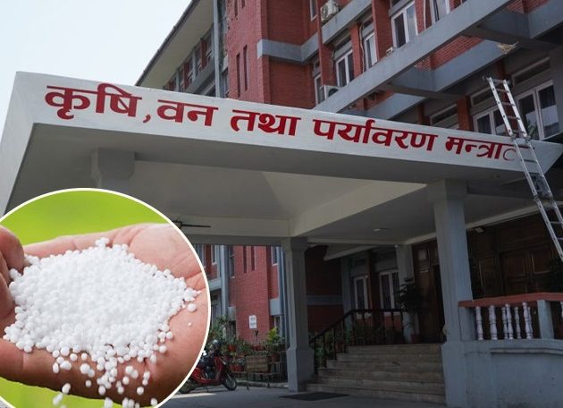 १ हजार २५० मेट्रिकटन डीएपी रासायनिक मल सोमबार नेपाल आइपुग्ने