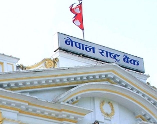 सार्वजनिक बिदामा पनि भुक्तानी प्रणाली सेवा सञ्चालन हुने
