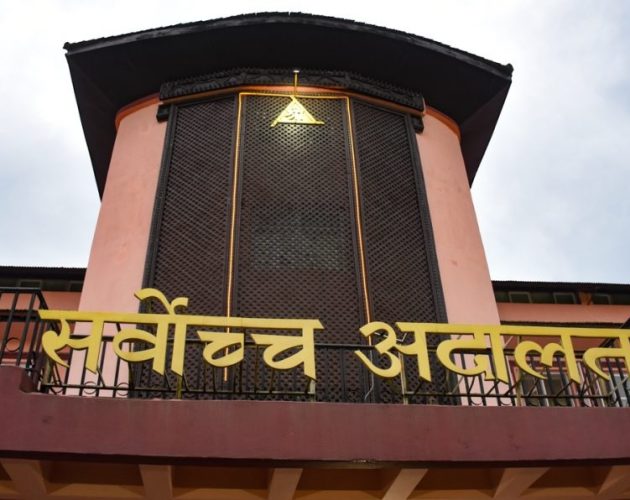 सरकारी विज्ञापन केवल सरकारी सञ्चारमाध्यमलाई दिने निर्णयको मुद्दामा असार ३० मा फैसला