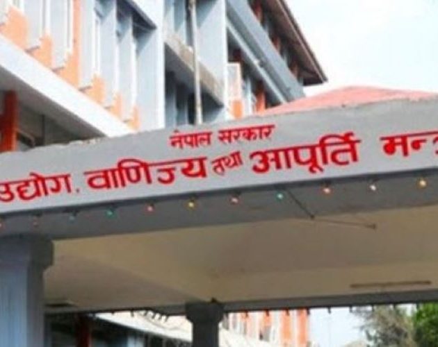 १०० दिनमा उद्योग मन्त्रालयको दाबी : नीतिगत सुधारदेखि डिजिटल सेवासम्म उल्लेखनीय प्रगति