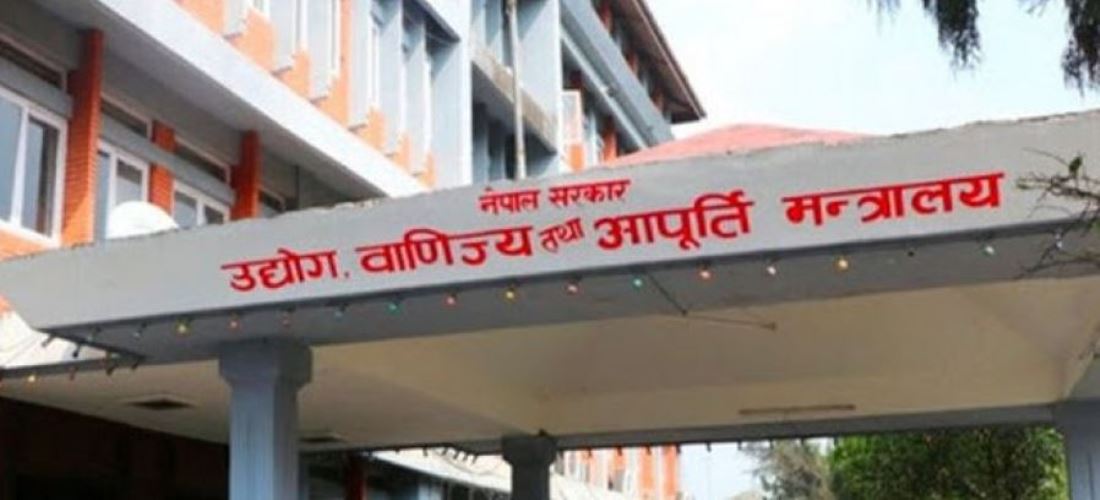 १०० दिनमा उद्योग मन्त्रालयको दाबी : नीतिगत सुधारदेखि डिजिटल सेवासम्म उल्लेखनीय प्रगति 2 Online Bichar विकास, समृद्धी र सुशासनको पहरेदार