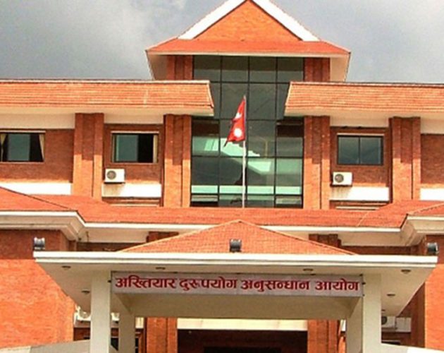 सामाजिक सुरक्षा भत्तामा अनियमितता, तत्कालीन निमित्त कार्यकारी अधिकृतसहित ४२ जनाविरुद्ध भ्रष्टाचार मुद्दा