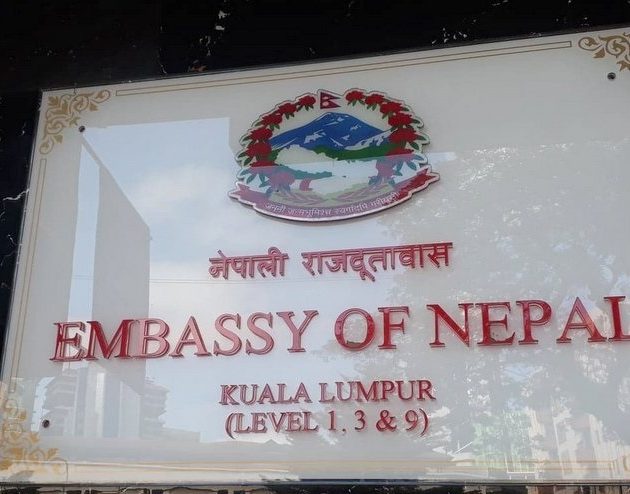 राहदानी आफूसँग राख्न मलेसियामा रहेका नेपालीलाई दूतावासको विशेष आग्रह