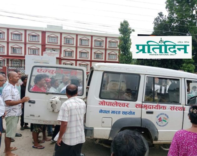 बाह्रदशी गाउँपालिकाको भवनमा रंग लगाउँदै गर्दा लडेर घाइते कामदारको उपचारकै क्रममा मृत्यु