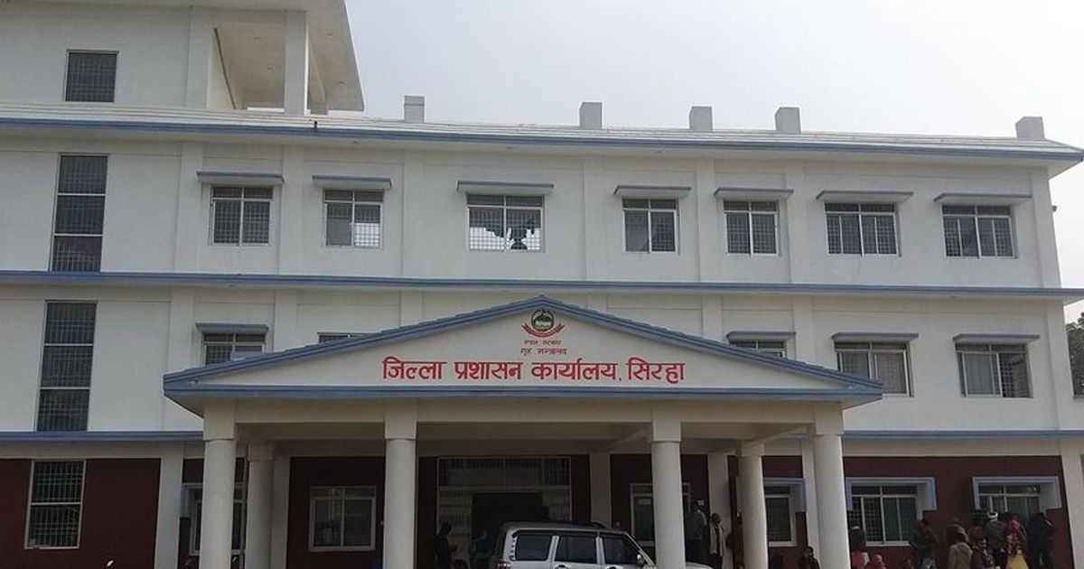 Online Bichar विकास, समृद्धी र सुशासनको पहरेदार