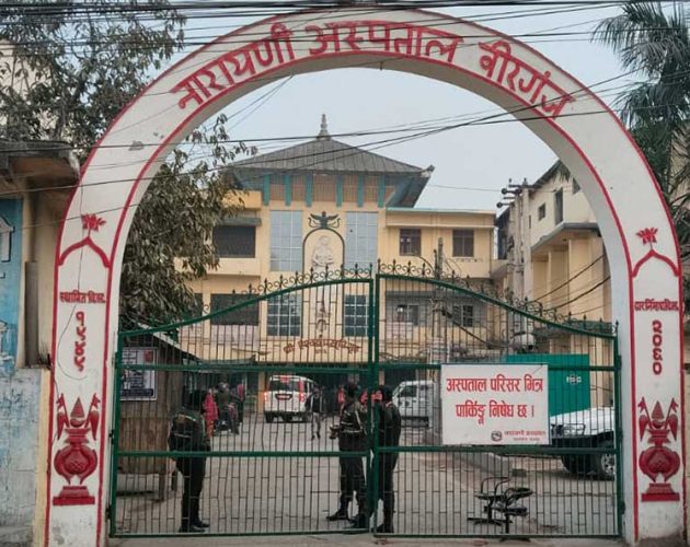 चिकित्सकमाथि आक्रमणपछि नारायणी अस्पतालका ६८ चिकित्सकको सामूहिक राजीनामा
