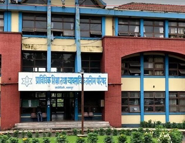 माग सम्बोधन नभएपछि सीटीईभीटीका करार कर्मचारीद्वारा चरणबद्ध आन्दोलन घोषणा
