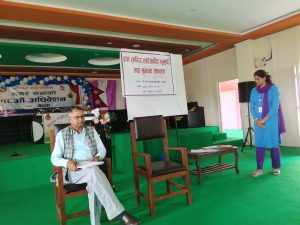 Online Bichar विकास, समृद्धी र सुशासनको पहरेदार