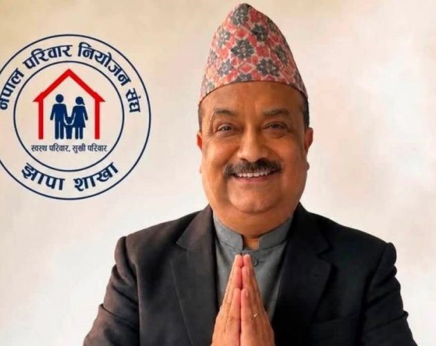 नेपाल परिवार नियोजन संघ झापाको सभापतिमा तोयानाथ गड्तौला निर्वाचित